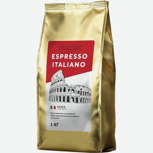 Кофе <Espresso Italiano> натуральный жареный в зернах 1кг пакет Беларусь