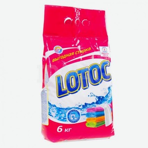 СМС LOTOC автомат ручная стирка 6кг ООО Компания НЗБХ в магазине Светофор