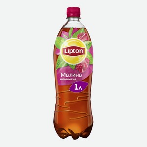 Холодный чай Lipton малина, 1л Россия
