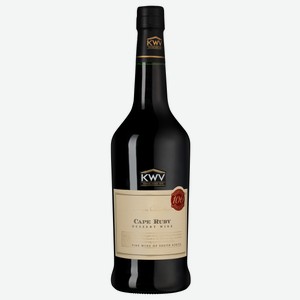 Вино ликерное KWV Classic Cape Ruby красное сладкое, 0.75л ЮАР