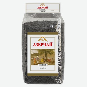 Чай черный Азерчай букет листовой, 1кг Россия