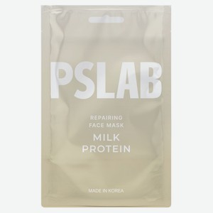Маска тканевая PSLAB Восстанавливающая для лица milk protein, 23 мл