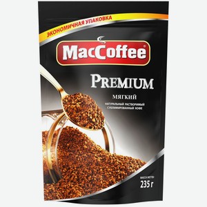 Кофе <MacCoffee> премиум растворимый сублимированный 235г Россия