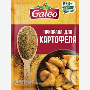 Приправа Galeo Для картофеля