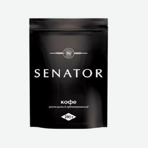 Кофе <Senator> сублимированный 200г дой-пак Россия