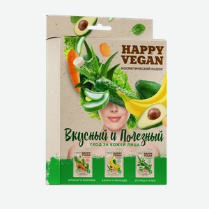 Набор подарочный Happy Vegan Маски для лица