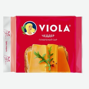 Сыр Viola Чеддер плавленный 45%