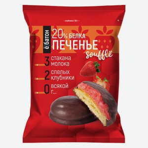 Печенье ё батон Клубника/Шоколад/Кокос