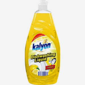 Моющее средство д/мытья посуды <Kalyon> Лимон 1.225л Турция