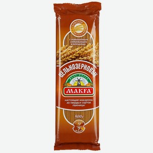 Макароны Makfa Цельнозерновые спагетти, 500 г