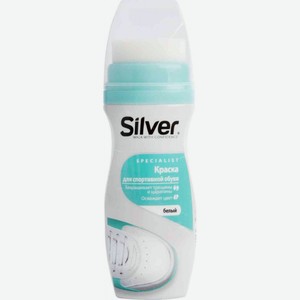 Краска для спортивной обуви Silver цвет: белый, 75 г