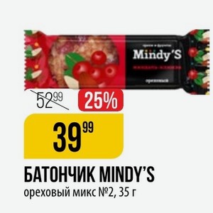 БАТОНЧИК MINDY S ореховый микс №2, 35 г