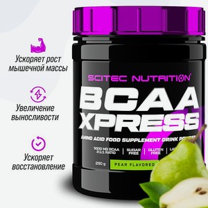Bcaa Scitec Nutrition Аминокислотный комплекс 280 г Груша