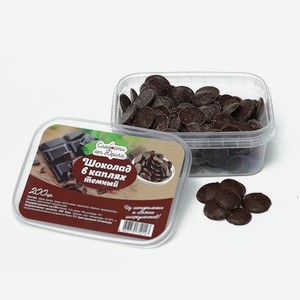 Темный шоколад Сладости от Юрича в каплях 200 г