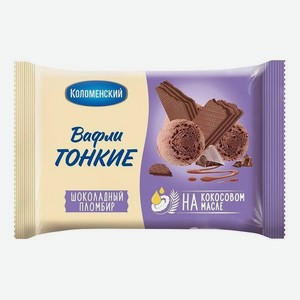 Вафли КОЛОМЕНСКИЙ Тонкие Шоколадный пломбир 100г