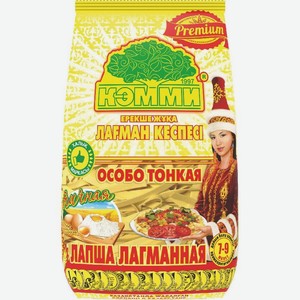 Макаронные изделия <PREMIUM> лапша лагманная яичная 200г пакет Кэмми Казахстан