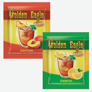 Растворимый чай  Golden Eagle  в ассортименте 0,4 кг