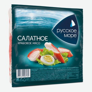 Мясо крабовое Русское Море  салатное, 200г