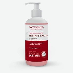 Пилинг-скатка для лица Novosvit Энзимная для жирной и проблемной кожи, 200 мл