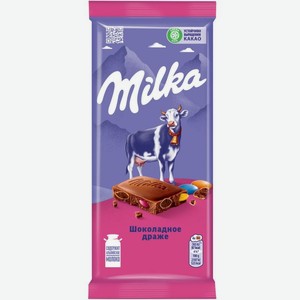 Шоколад Milka молочный с цветным шоколадным драже