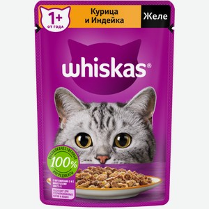 Влажный корм Whiskas для кошек, желе с курицей и индейкой