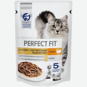Влажный корм PERFECT FIT™ для кошек с чувствительным пищеварением, с индейкой в соусе