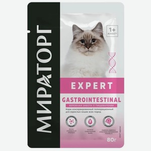Корм консерв. полнорац. Expert Gastrointestinal для взр. кошек, Winner Мираторг