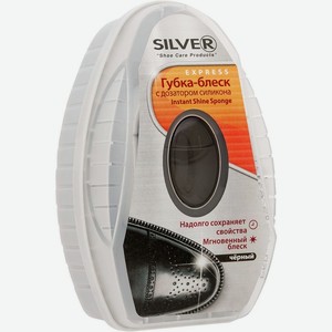 Губка-блеск для обуви Silver с дозатором силикона, черная