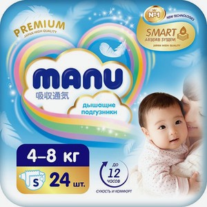 Подгузники Manu Premium S 4-8кг 24шт