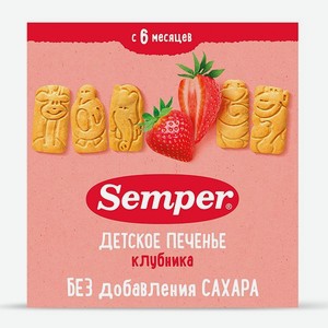 Печенье Semper клубника 125г с 6месяцев