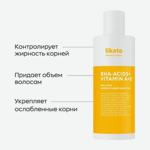 Шампунь Likato Professional Wellness Минеральный для тонких и жирных волос 250мл