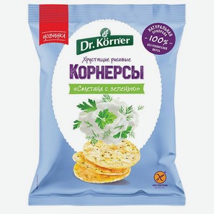 Продукт хрустящий зерновой DrKorner корнерсы рисовые сметана и зелень 40г