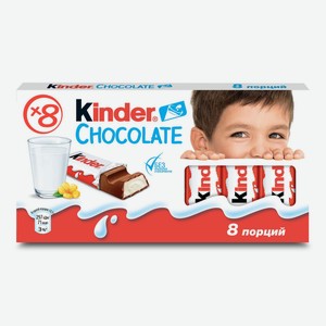 Шоколад Kinder Chocolate молочный 8 порций, 100г x 10 шт Россия