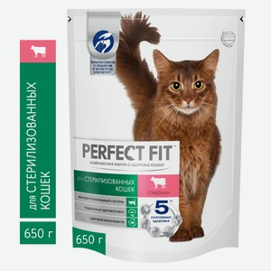 Корм сухой Perfect Fit для стерилизованных кошек с говядиной, 650г Россия