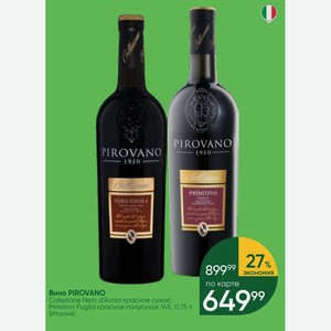 Вино PIROVANO Collezione Nero d Avola красное сухое; Primitivo Puglia красное полусухое 14%, 0,75 л (Италия)