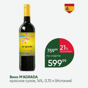 Вино M AGRADA красное сухое, 14%, 0,75 л (Испания)