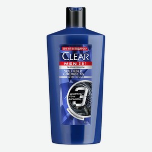 Шампунь-бальзам Clear Men 3 в 1 Ультраcвежесть для всех типов волос 610 мл