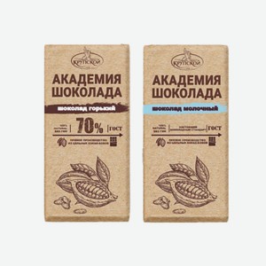 Шоколад «Академия шоколада»: горький 70%, молочный; г.Москва, «Ривер», 85 г