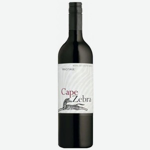 Вино Cape Zebra Pinotage 0.75 л