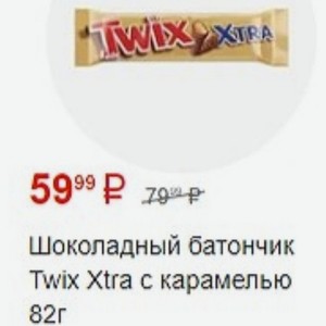 Шоколадный батончик Twix Xtra с карамелью 82г