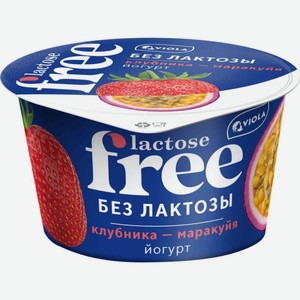 Йогурт Viola Free безлактозный Клубника-маракуйя 2,7%