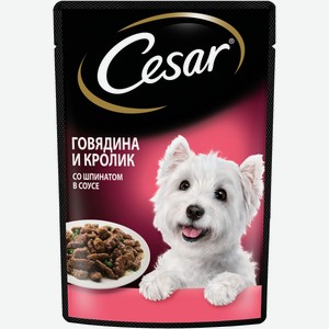 Влажный корм Cesar для взрослых собак, с говядиной, кроликом и шпинатом в соусе