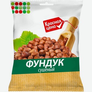 Орехи Красная цена Ядра фундука