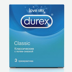 Презервативы классические Durex Classic 3 шт