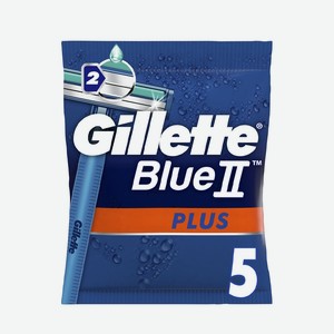 Станки одноразовые для бритья Gillette Blue II Plus 5 шт