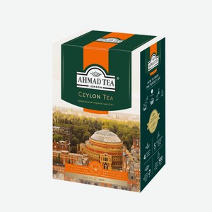 Чай черный Ahmad Tea Ceylon Tea Orange Pekoe листовой, 0.2 кг
