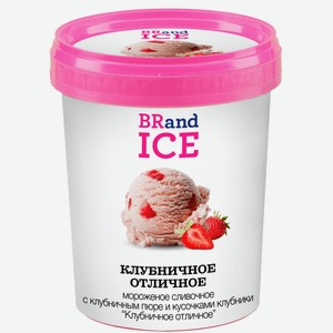 Мороженое Клубничное отличное 0.3 кг Пт BRand ICE Россия