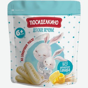 Печенье без сахара Посиделкино с 6 мес Слодыч м/у, 120 г