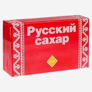 Сахар прессованный ТМ Русский сахар