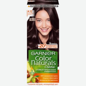 Краска для волос Garnier Color Naturals 4.12 Холодный Шатен, 110мл Россия